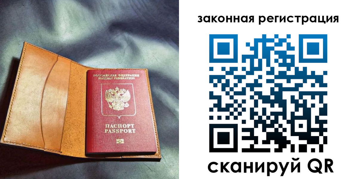 пропишу в квартире в Николаевске-на-Амуре